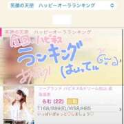 ヒメ日記 2026/01/26 22:45 投稿 らむ ハピネス＆ドリーム 松山道後温泉