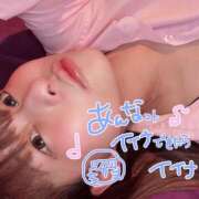 ヒメ日記 2026/01/29 16:25 投稿 らむ ハピネス＆ドリーム 松山道後温泉
