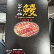 ヒメ日記 2026/01/31 14:28 投稿 らむ ハピネス＆ドリーム 松山道後温泉