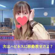 ヒメ日記 2026/04/25 13:41 投稿 らむ ハピネス＆ドリーム 松山道後温泉