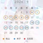 ヒメ日記 2026/08/29 19:58 投稿 らむ ハピネス＆ドリーム 松山道後温泉