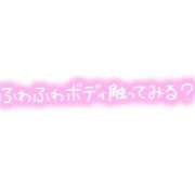 ヒメ日記 2025/05/25 12:01 投稿 みり 池袋ぱんぷきん（シンデレラグループ）