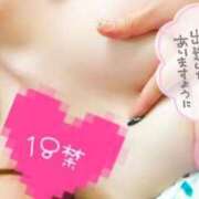 ヒメ日記 2026/01/21 19:03 投稿 日菜子 モアグループ南越谷人妻花壇