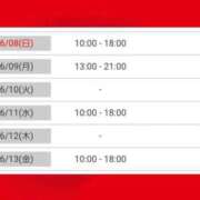 ヒメ日記 2025/06/07 13:01 投稿 楓 素人妻達☆マイふぇらレディー