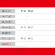 ヒメ日記 2025/06/18 18:02 投稿 楓 素人妻達☆マイふぇらレディー