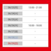 ヒメ日記 2025/06/22 19:11 投稿 楓 素人妻達☆マイふぇらレディー