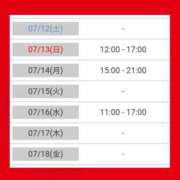 ヒメ日記 2025/07/11 12:02 投稿 楓 素人妻達☆マイふぇらレディー