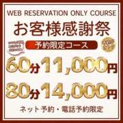 ヒメ日記 2025/10/10 00:01 投稿 楓 素人妻達☆マイふぇらレディー