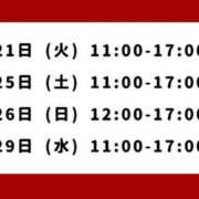 ヒメ日記 2026/04/19 00:18 投稿 楓 素人妻達☆マイふぇらレディー