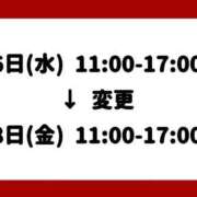 ヒメ日記 2026/05/06 00:38 投稿 楓 素人妻達☆マイふぇらレディー