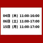 ヒメ日記 2026/06/01 00:10 投稿 楓 素人妻達☆マイふぇらレディー