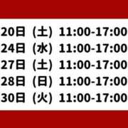 ヒメ日記 2026/06/15 00:28 投稿 楓 素人妻達☆マイふぇらレディー