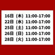 ヒメ日記 2026/07/12 00:18 投稿 楓 素人妻達☆マイふぇらレディー