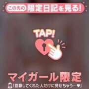 ヒメ日記 2025/05/25 06:01 投稿 安達（アダチ） アバンチュール(五反田)