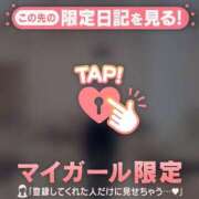 ヒメ日記 2025/09/07 10:46 投稿 安達（アダチ） アバンチュール(五反田)