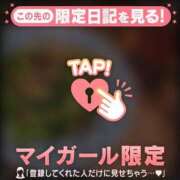 ヒメ日記 2025/11/10 06:31 投稿 安達（アダチ） アバンチュール(五反田)