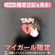 ヒメ日記 2025/11/12 09:16 投稿 安達（アダチ） アバンチュール(五反田)