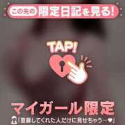 ヒメ日記 2025/11/16 10:46 投稿 安達（アダチ） アバンチュール(五反田)