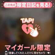 ヒメ日記 2025/12/03 07:16 投稿 安達（アダチ） アバンチュール(五反田)