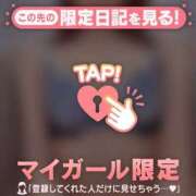 安達（アダチ） 到着しました?? アバンチュール(五反田)