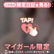 ヒメ日記 2025/12/14 16:16 投稿 安達（アダチ） アバンチュール(五反田)