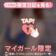 ヒメ日記 2025/12/18 21:46 投稿 安達（アダチ） アバンチュール(五反田)