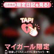 ヒメ日記 2025/12/25 08:16 投稿 安達（アダチ） アバンチュール(五反田)