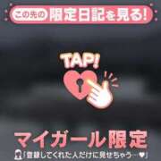 ヒメ日記 2025/12/30 07:31 投稿 安達（アダチ） アバンチュール(五反田)