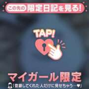 ヒメ日記 2026/01/05 07:01 投稿 安達（アダチ） アバンチュール(五反田)