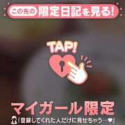 ヒメ日記 2026/01/08 07:01 投稿 安達（アダチ） アバンチュール(五反田)