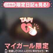 ヒメ日記 2026/01/17 08:31 投稿 安達（アダチ） アバンチュール(五反田)