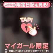 安達（アダチ） 本日も… アバンチュール(五反田)