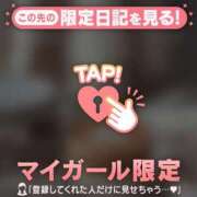 ヒメ日記 2026/01/23 07:31 投稿 安達（アダチ） アバンチュール(五反田)