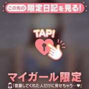 ヒメ日記 2026/01/24 21:46 投稿 安達（アダチ） アバンチュール(五反田)