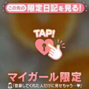 ヒメ日記 2026/01/25 07:31 投稿 安達（アダチ） アバンチュール(五反田)