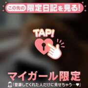 ヒメ日記 2026/02/26 14:16 投稿 安達（アダチ） アバンチュール(五反田)