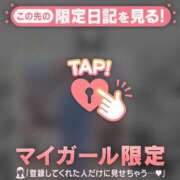 ヒメ日記 2026/03/03 21:46 投稿 安達（アダチ） アバンチュール(五反田)