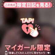 ヒメ日記 2026/03/13 10:46 投稿 安達（アダチ） アバンチュール(五反田)