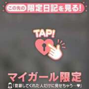 ヒメ日記 2026/03/19 07:01 投稿 安達（アダチ） アバンチュール(五反田)