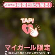 ヒメ日記 2026/03/26 07:31 投稿 安達（アダチ） アバンチュール(五反田)