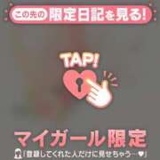 ヒメ日記 2026/04/05 20:46 投稿 安達（アダチ） アバンチュール(五反田)