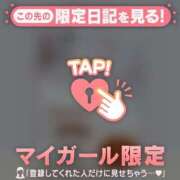 ヒメ日記 2026/04/09 08:16 投稿 安達（アダチ） アバンチュール(五反田)