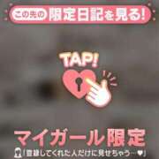 ヒメ日記 2026/04/13 20:31 投稿 安達（アダチ） アバンチュール(五反田)