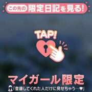 ヒメ日記 2026/04/14 22:16 投稿 安達（アダチ） アバンチュール(五反田)