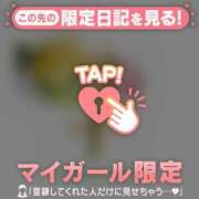 安達（アダチ） 4/17 本指名Ｉさま??お礼日記 アバンチュール(五反田)