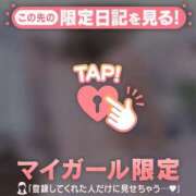 ヒメ日記 2026/05/03 23:31 投稿 安達（アダチ） アバンチュール(五反田)