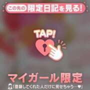 ヒメ日記 2026/09/12 18:01 投稿 安達（アダチ） アバンチュール(五反田)