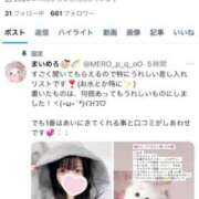 ヒメ日記 2025/10/18 20:41 投稿 まいめろ・SP アニバーサリー