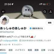 ヒメ日記 2025/06/29 21:56 投稿 あすか◇美人モデル系女子大生◇ H-ash（アッシュ）