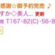 ヒメ日記 2025/09/20 22:26 投稿 あすか◇美人モデル系女子大生◇ H-ash（アッシュ）